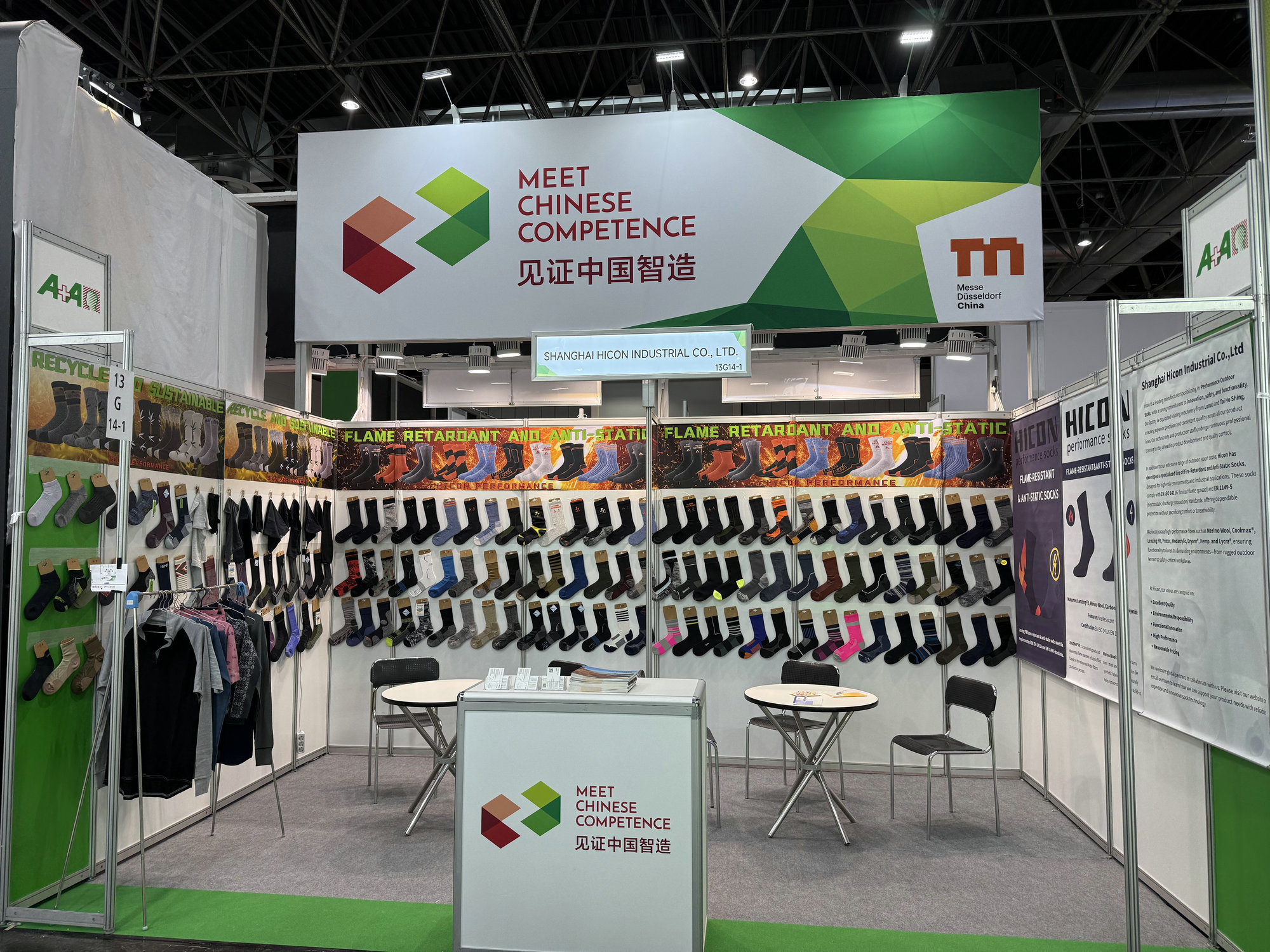 Shanghai Hicon to Showcase Advanced Protective Footwear and Apparel at A+A 2025 in Düsseldorf
